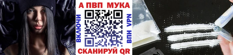 Купить закладки  Кола  APVP СК КРИС 