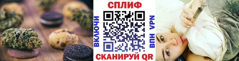 Купить где  Кола  Cannafood марихуана 