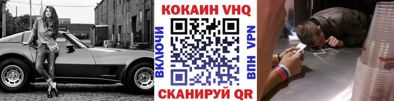 Купить закладки  Кола  КОКАИН Боливия