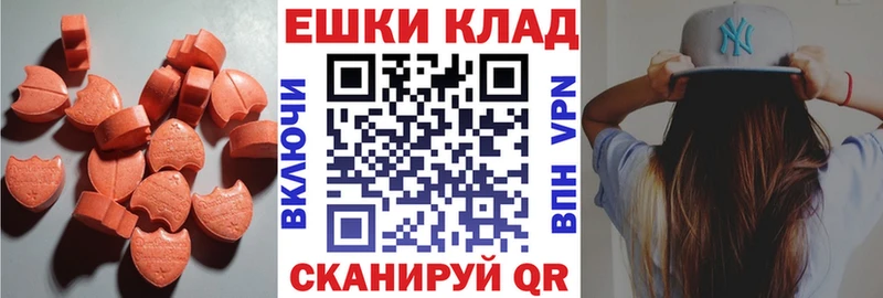Купить  Кола  ЭКСТАЗИ 250 мг 