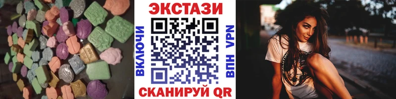 Экстази таблы Кола