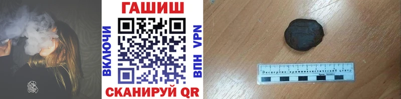 Гашиш индика сатива  Купить закладки  Кола 