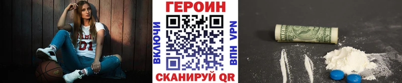 Купить закладки  Кола  ГЕРОИН афганец 