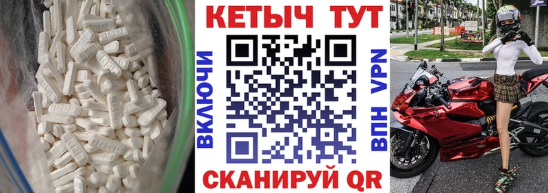 Кетамин VHQ  Купить где  Кола 