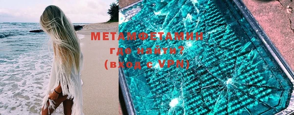 соль курить ск Костерёво