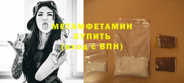 соль курить ск Костерёво