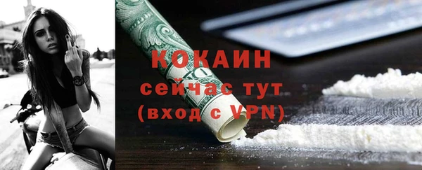 соль курить ск Костерёво