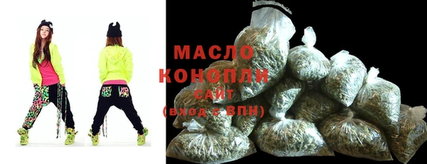 соль курить ск Костерёво