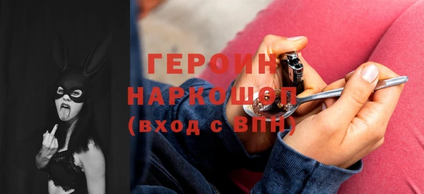 соль курить ск Костерёво