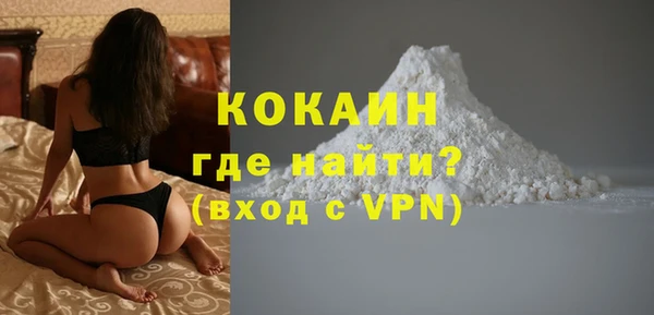 соль курить ск Костерёво