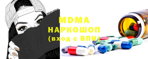 прущая мука Корсаков