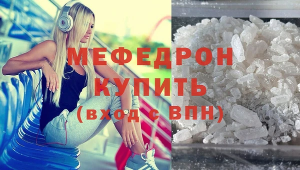 соль курить ск Костерёво