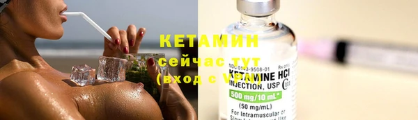 соль курить ск Костерёво