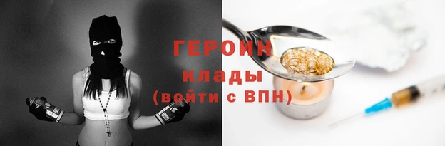 прущая мука Корсаков