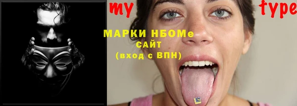 соль курить ск Костерёво