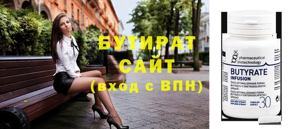 соль курить ск Костерёво
