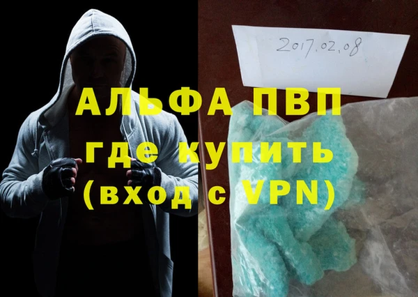 соль курить ск Костерёво