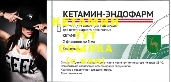 соль курить ск Костерёво