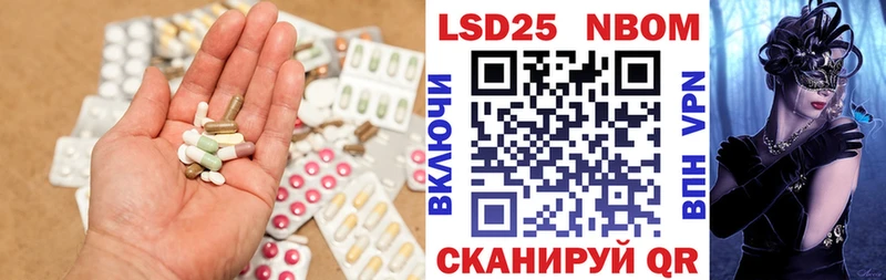 Купить закладки  Кола  ЛСД экстази кислота 