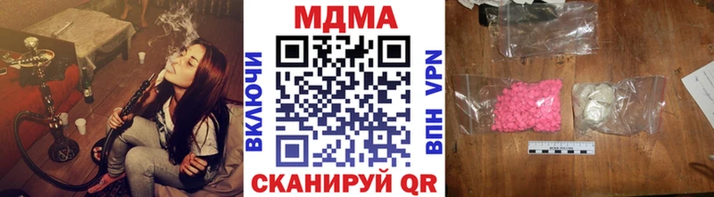 Купить  Кола  МДМА VHQ 