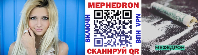 Купить закладки  Кола  МЯУ-МЯУ мяу мяу 