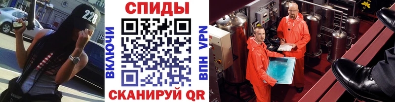 МЕТАМФЕТАМИН витя Кола