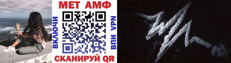 Метамфетамин витя  Купить  Кола 