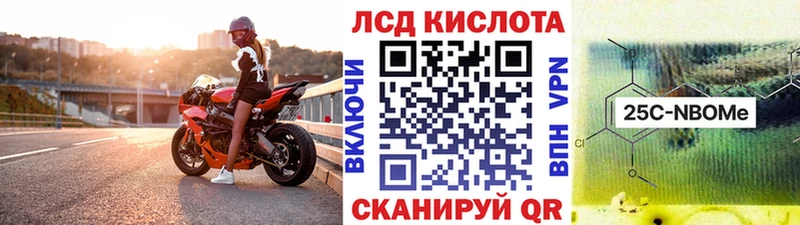 Марки 25I-NBOMe 1500мкг  Купить закладки  Кола 