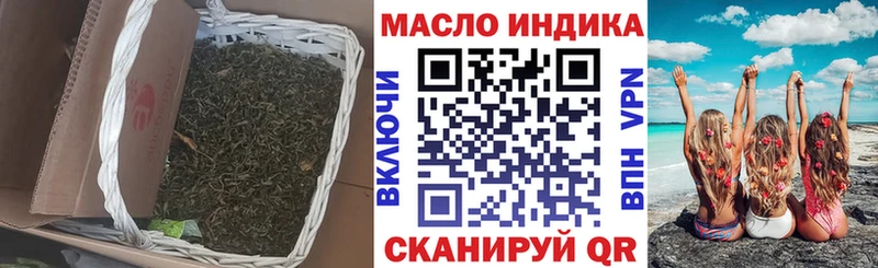 Купить где  Кола  Дистиллят ТГК THC oil 